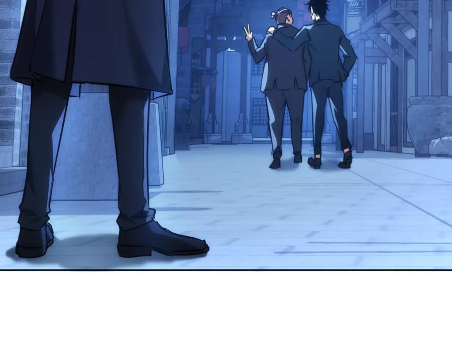 我能看到成功率 第140话 抓现行 第92页