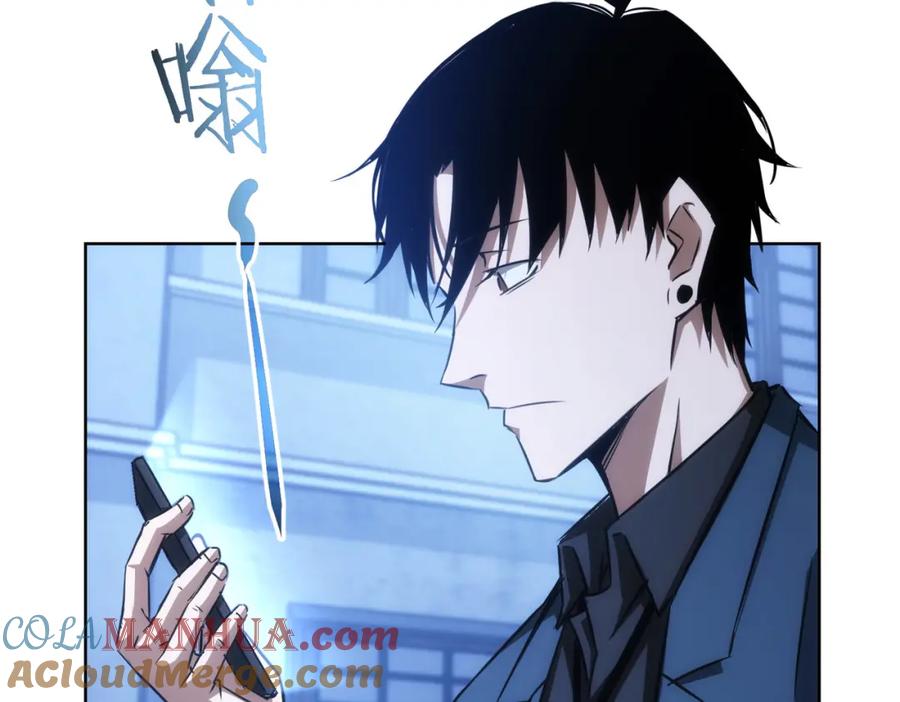 我能看到成功率 第140话 抓现行 第65页