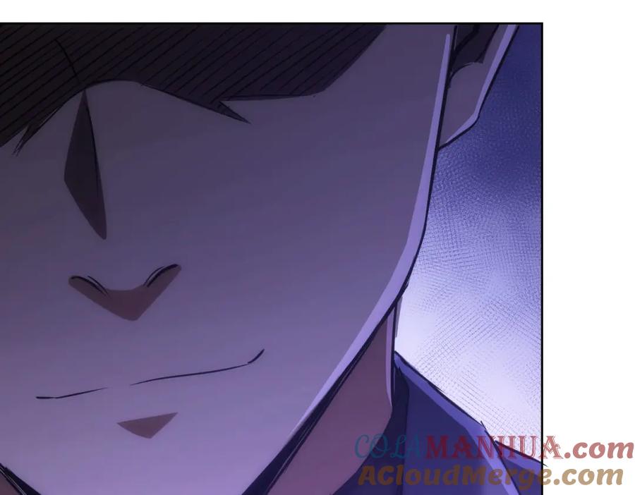 我能看到成功率 第140话 抓现行 第93页