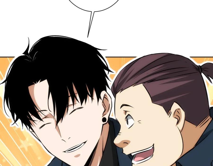 我能看到成功率 第140话 抓现行 第88页