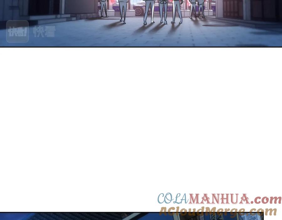 我能看到成功率 第140话 抓现行 第57页