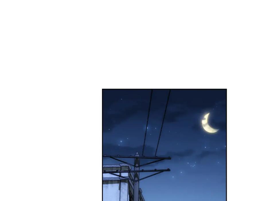 我能看到成功率 第140话 抓现行 第42页