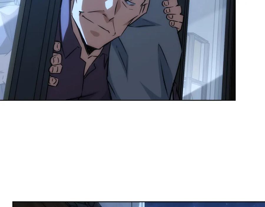 我能看到成功率 第140话 抓现行 第44页