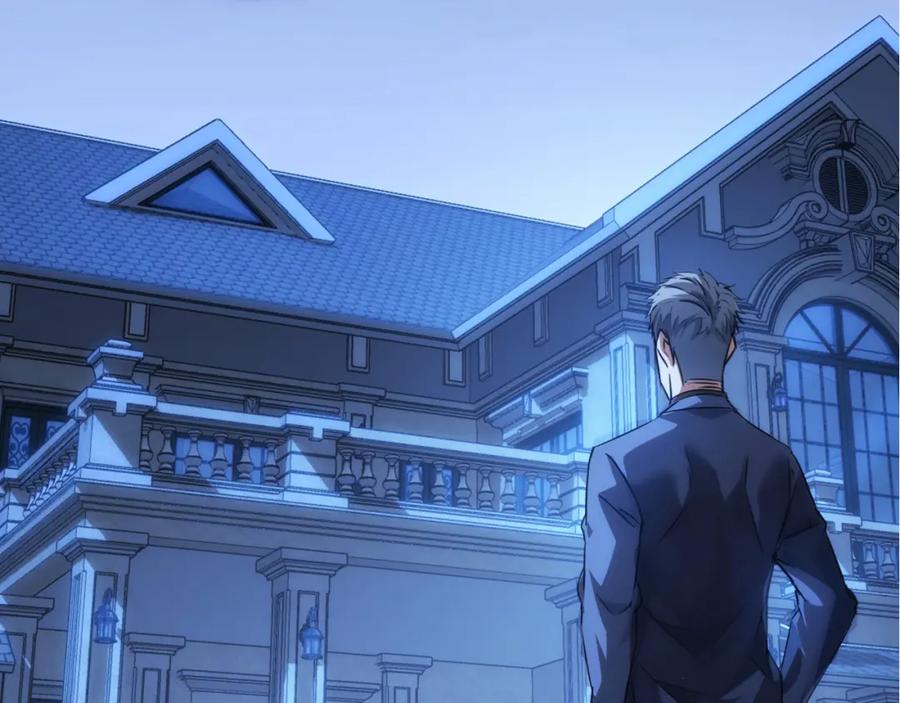 我能看到成功率 第140话 抓现行 第99页