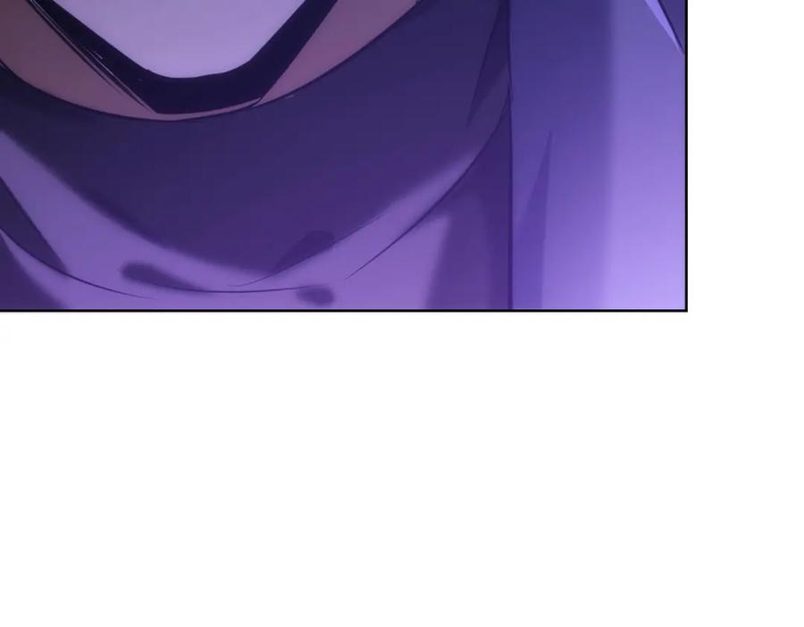 我能看到成功率 第140话 抓现行 第94页