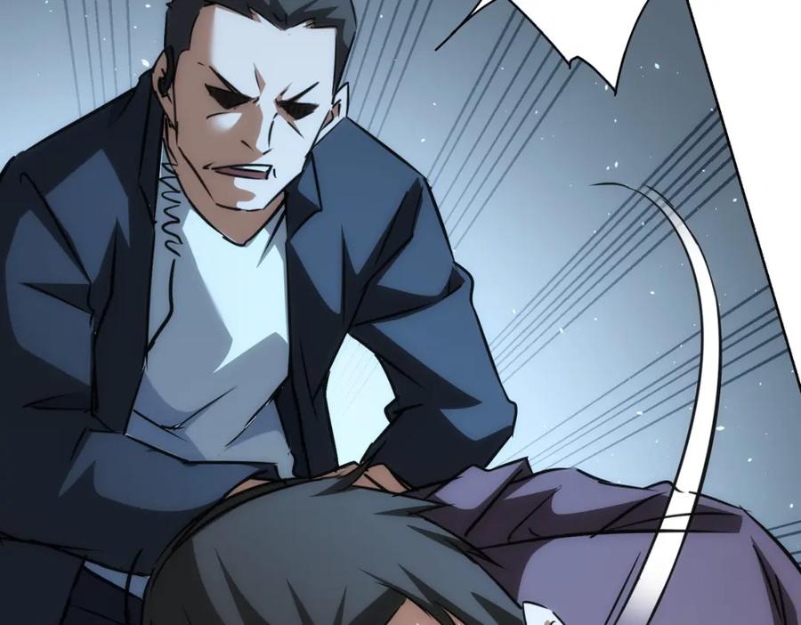 我能看到成功率 第140话 抓现行 第51页