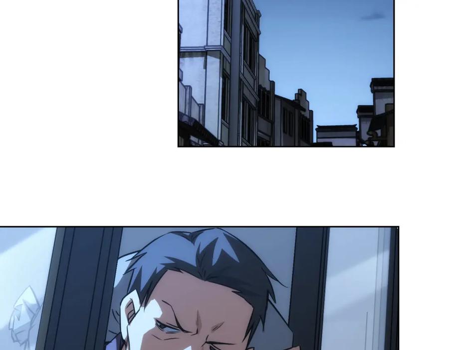 我能看到成功率 第140话 抓现行 第43页