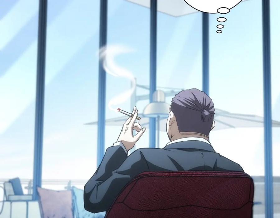 我能看到成功率 第141话 新线索 第43页