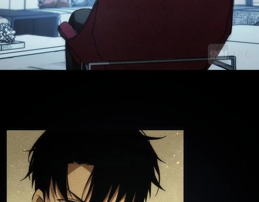我能看到成功率 第141话 新线索 第44页