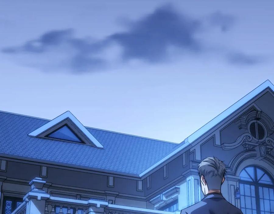 我能看到成功率 第141话 新线索 第8页
