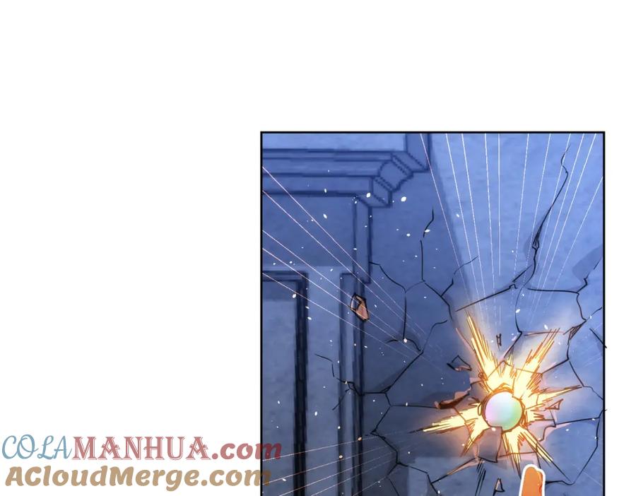 我能看到成功率 第141话 新线索 第21页