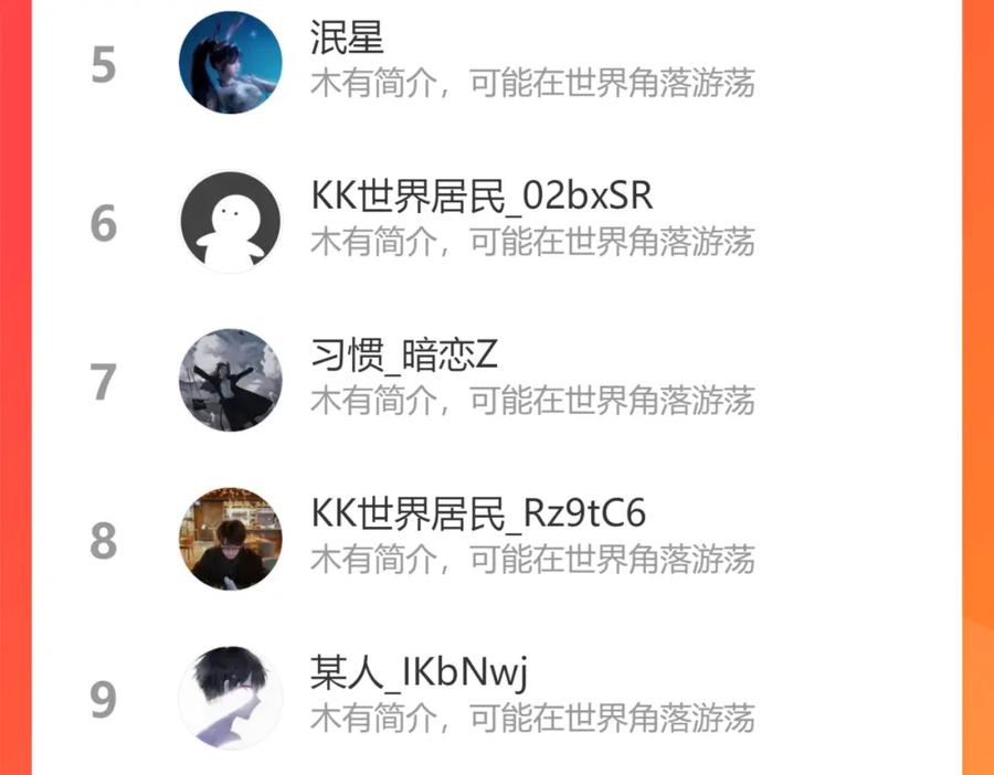 我能看到成功率 第141话 新线索 第108页