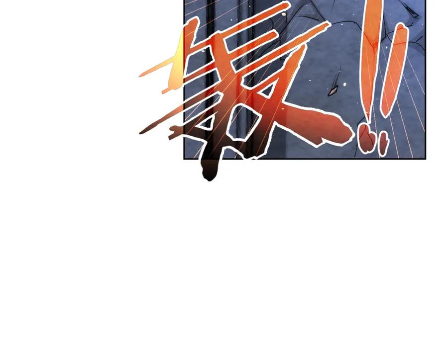 我能看到成功率 第141话 新线索 第22页