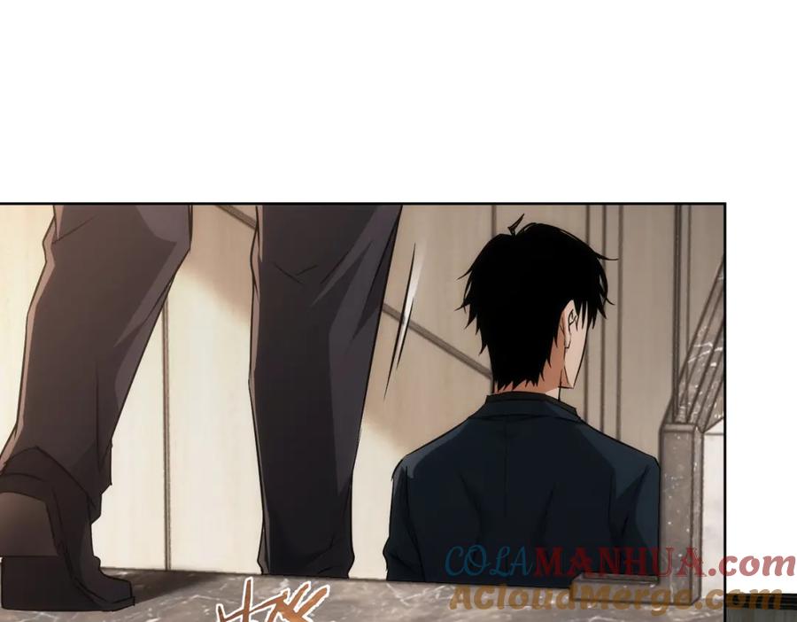 我能看到成功率 第141话 新线索 第85页