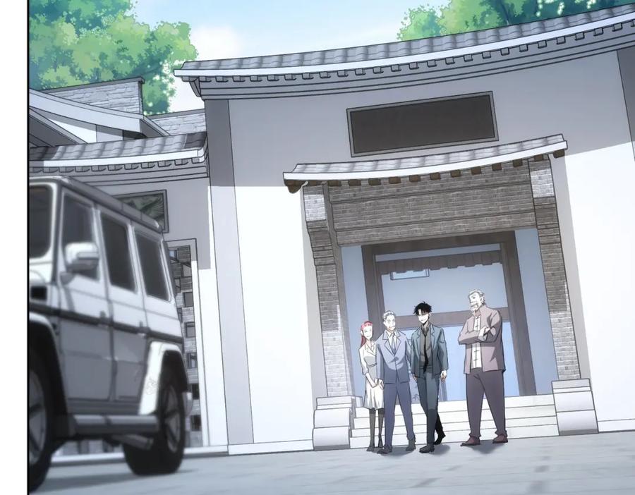 我能看到成功率 第141话 新线索 第26页