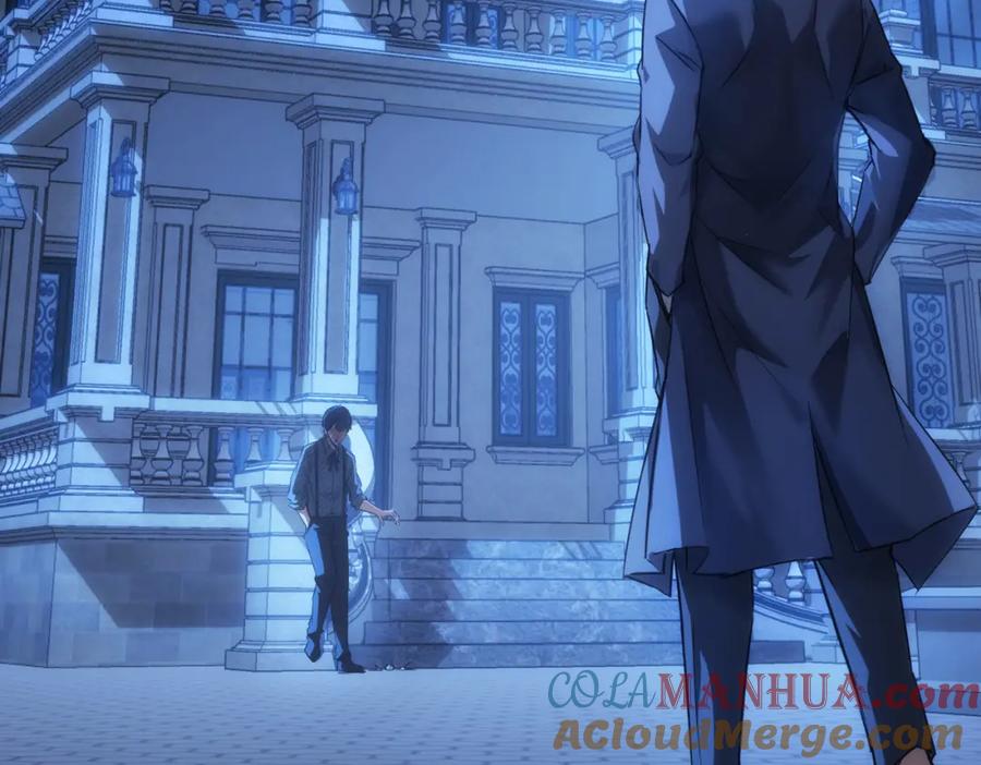 我能看到成功率 第141话 新线索 第9页