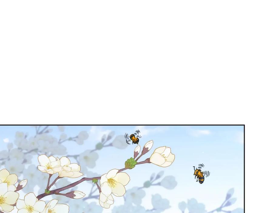 我能看到成功率 第141话 新线索 第24页