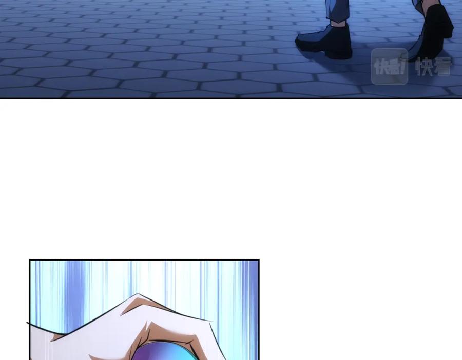 我能看到成功率 第141话 新线索 第10页