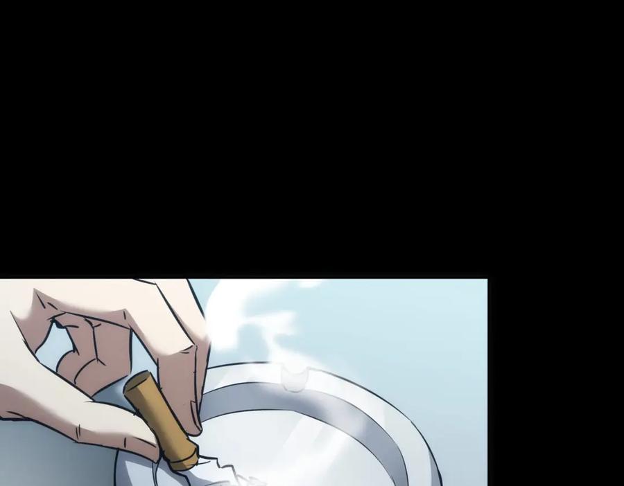 我能看到成功率 第141话 新线索 第54页