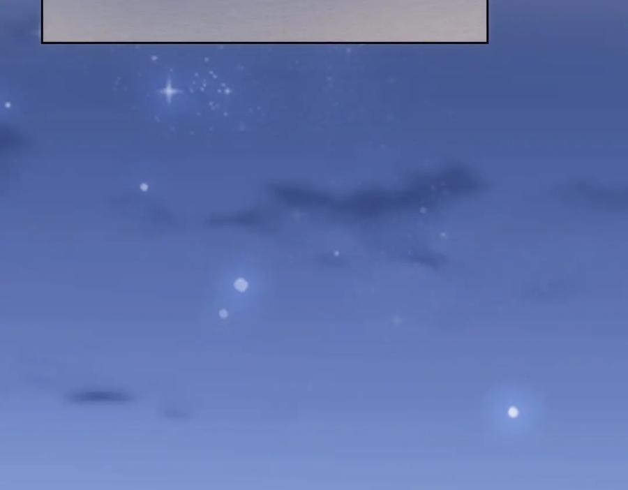 我能看到成功率 第141话 新线索 第7页