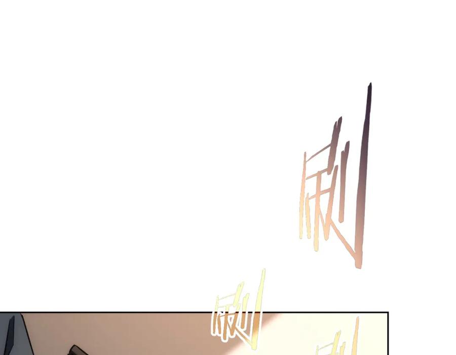 我能看到成功率 第141话 新线索 第60页