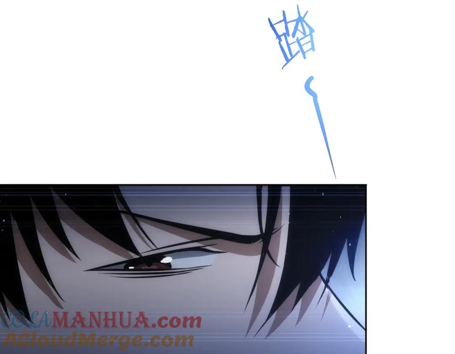 我能看到成功率 第141话 新线索 第73页