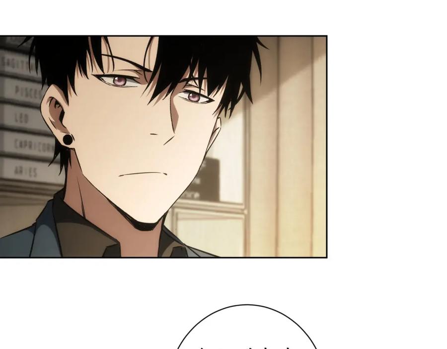我能看到成功率 第142话 简家少爷 第23页