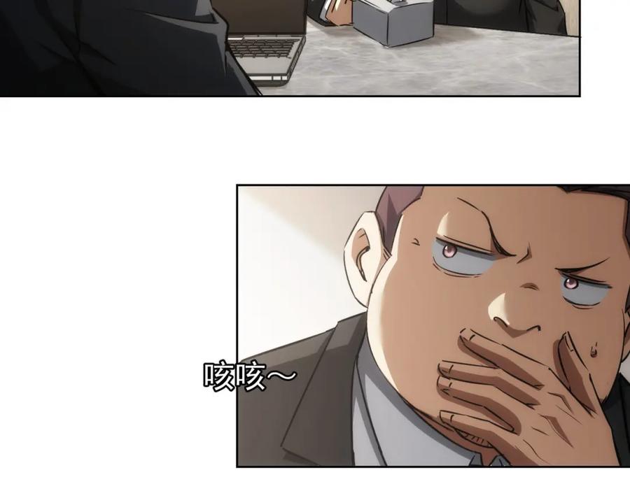我能看到成功率 第142话 简家少爷 第32页