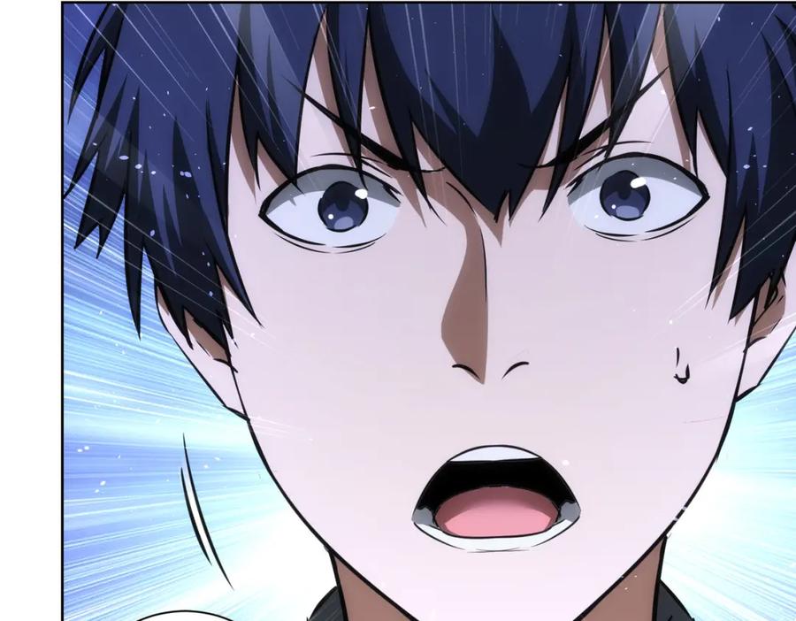 我能看到成功率 第142话 简家少爷 第45页