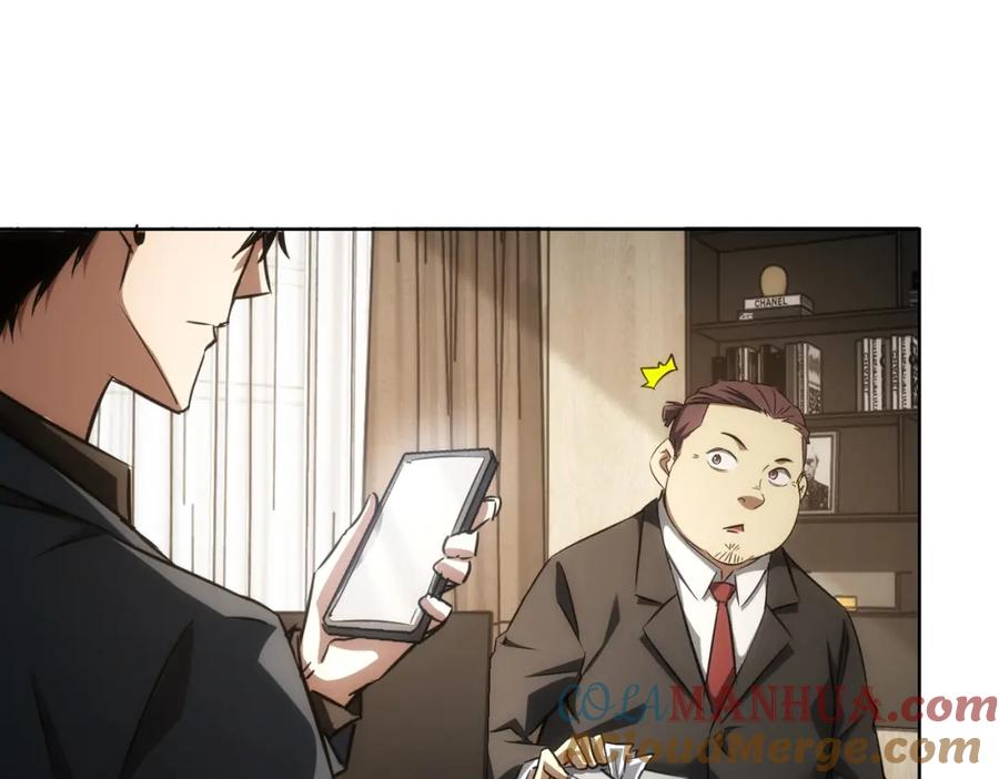 我能看到成功率 第142话 简家少爷 第31页