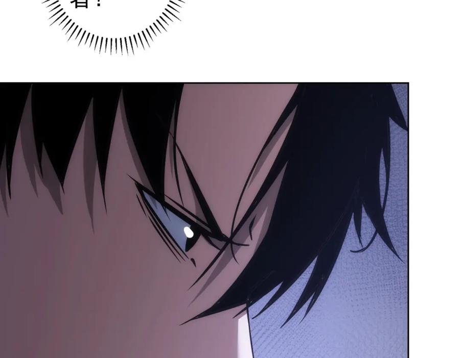 我能看到成功率 第142话 简家少爷 第48页