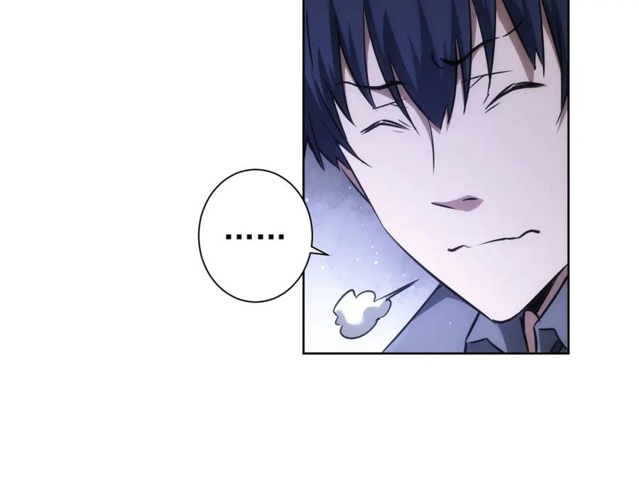 我能看到成功率 第142话 简家少爷 第44页