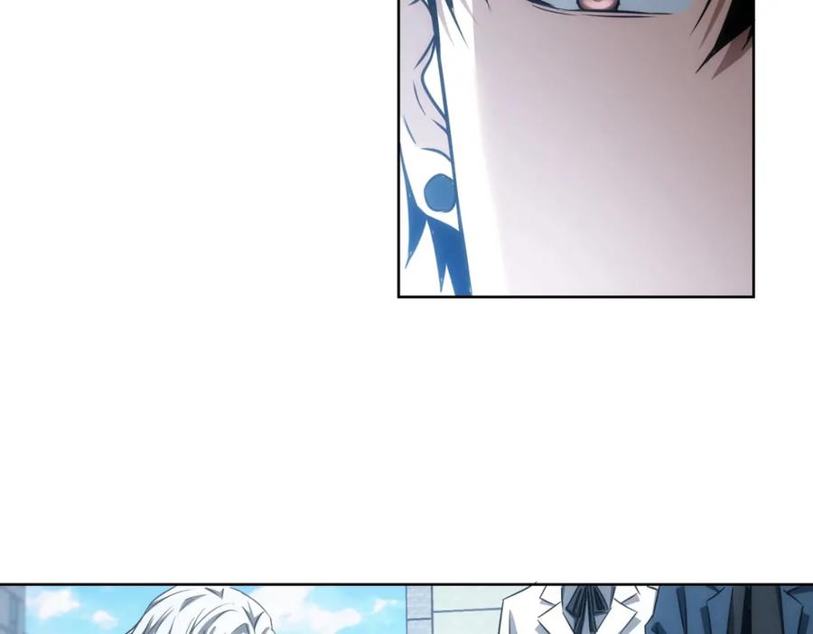 我能看到成功率 第143话 福利院 第51页