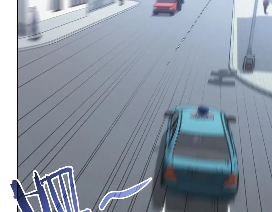 我能看到成功率 第143话 福利院 第7页