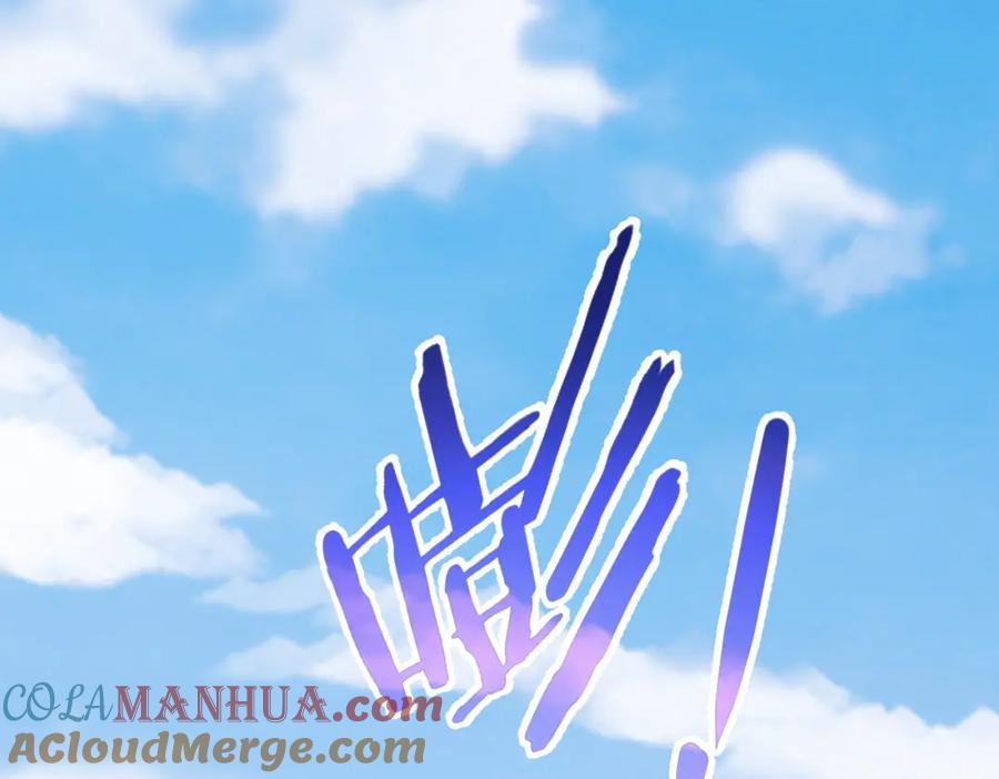 我能看到成功率 第143话 福利院 第37页