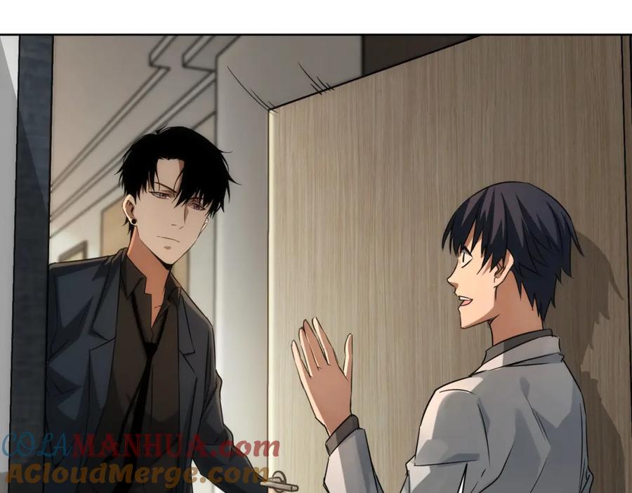 我能看到成功率 第144话 中毒事件 第31页