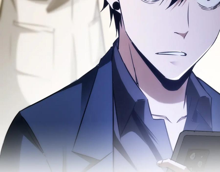 我能看到成功率 第144话 中毒事件 第57页
