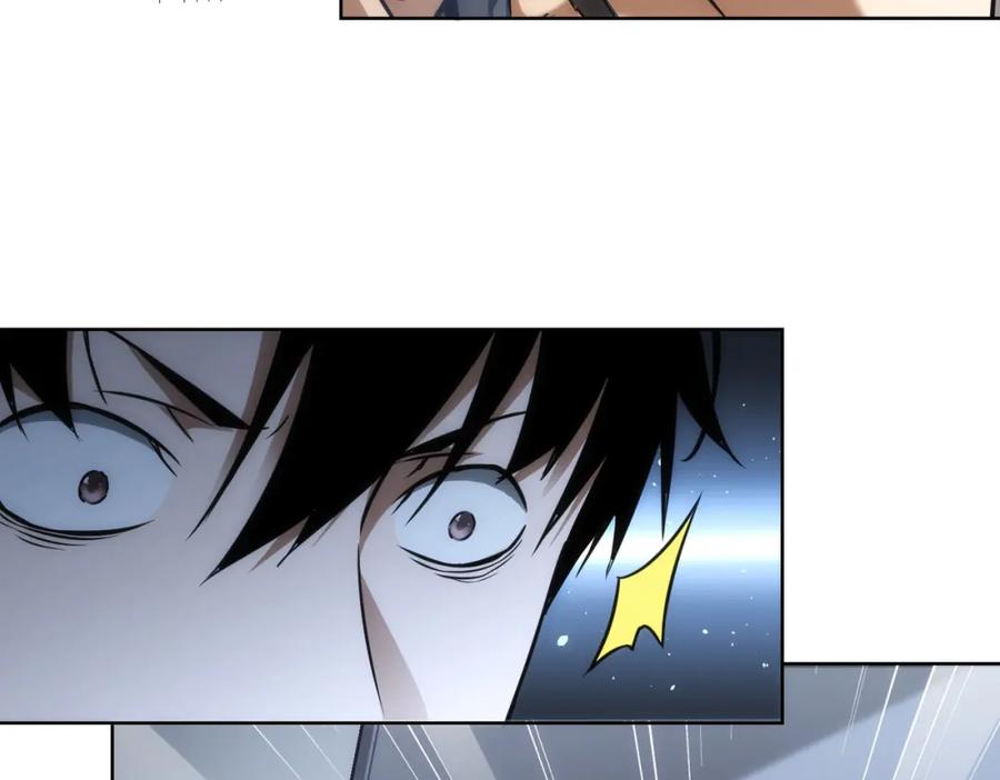 我能看到成功率 第144话 中毒事件 第53页