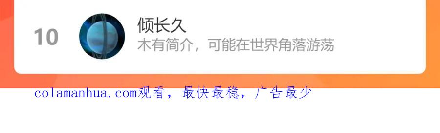 我能看到成功率 第144话 中毒事件 第89页