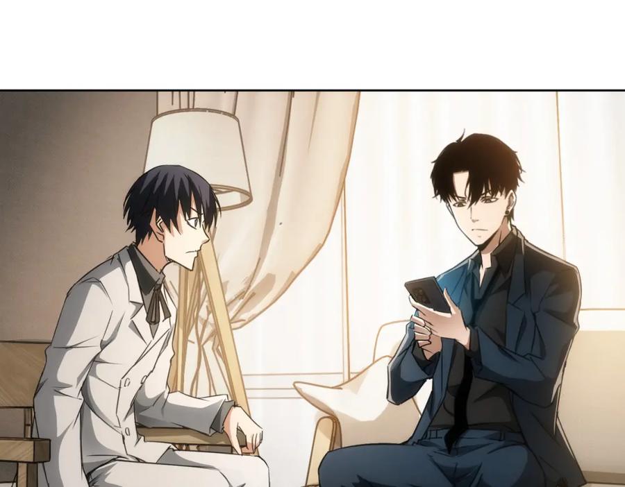 我能看到成功率 第144话 中毒事件 第41页