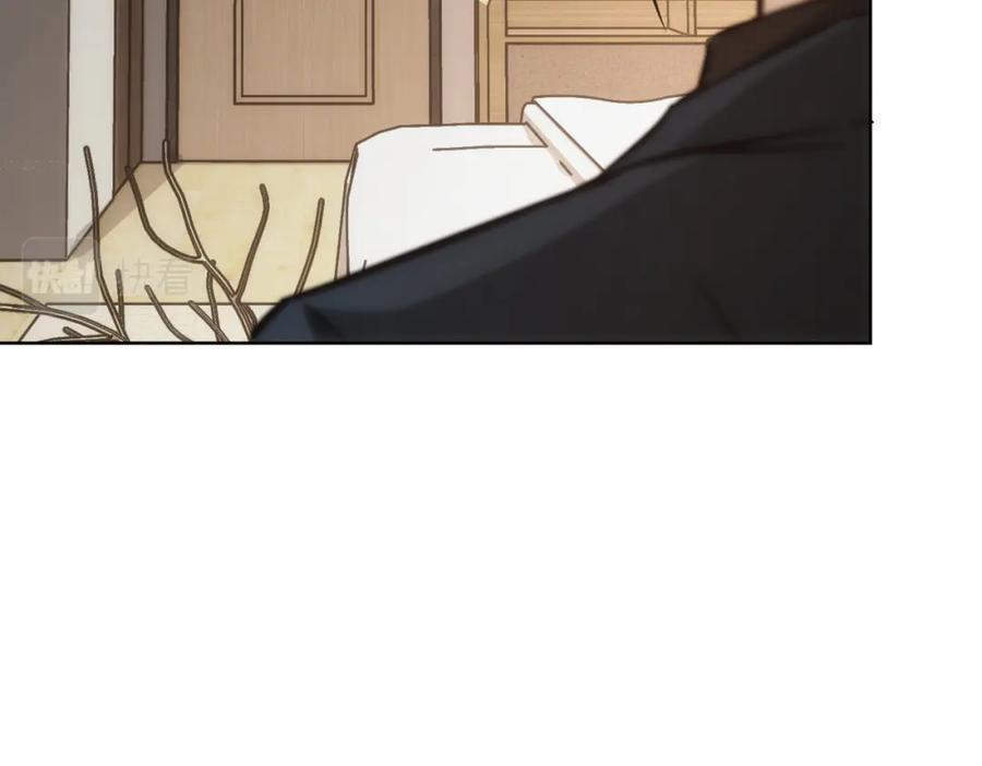 我能看到成功率 第144话 中毒事件 第30页