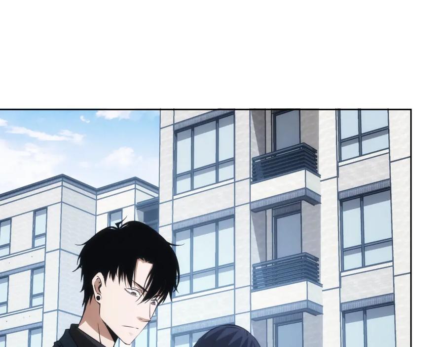 我能看到成功率 第144话 中毒事件 第5页