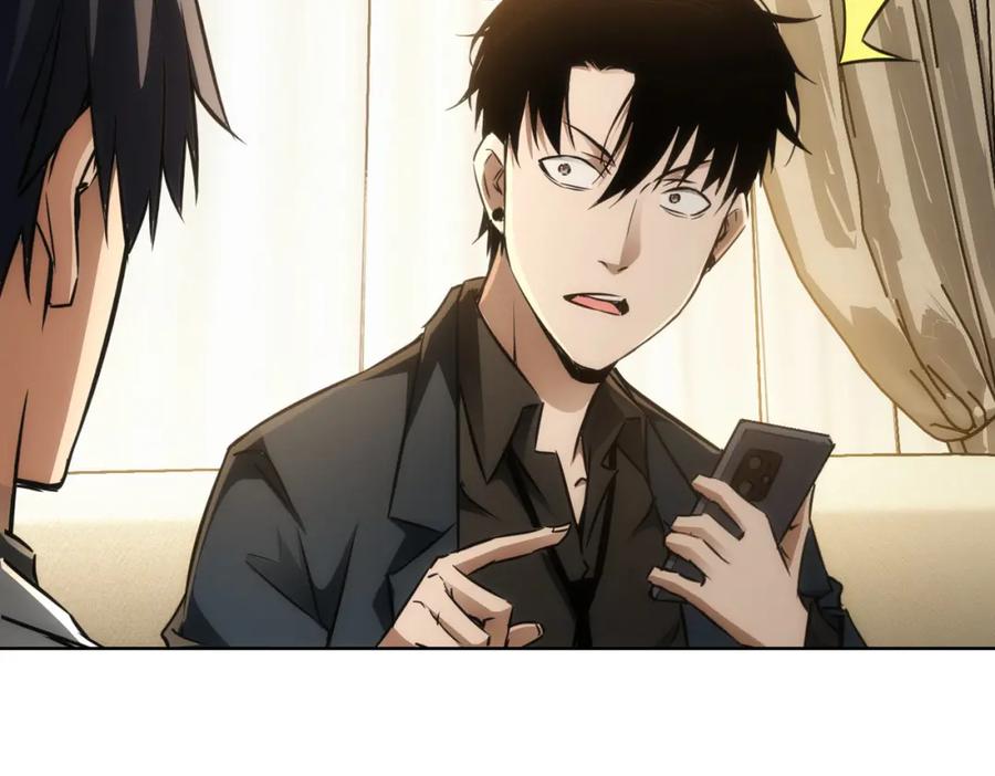 我能看到成功率 第144话 中毒事件 第47页
