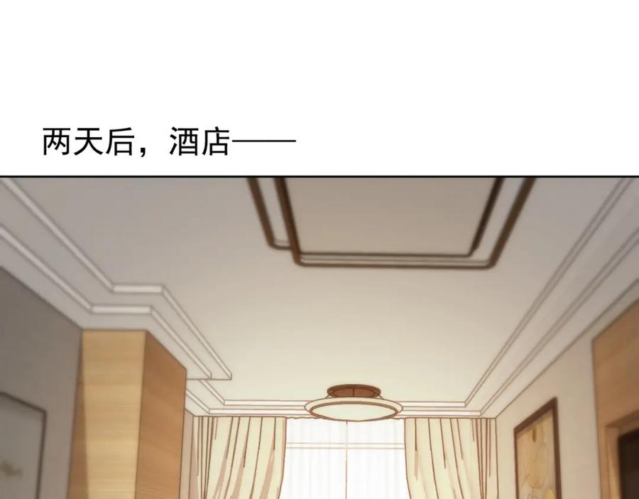 我能看到成功率 第144话 中毒事件 第23页