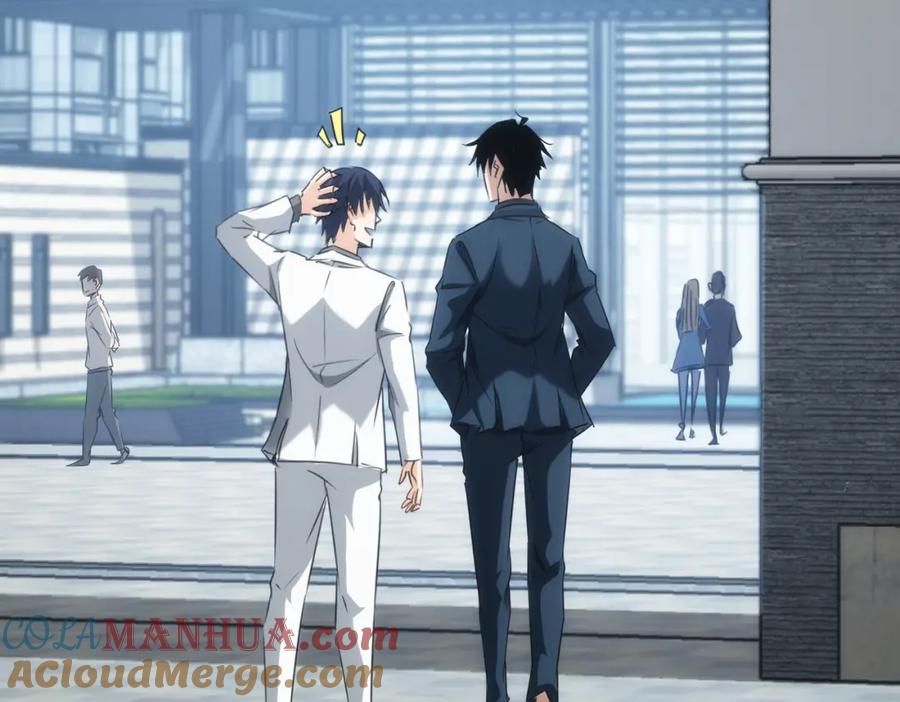 我能看到成功率 第144话 中毒事件 第19页