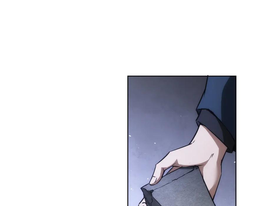 我能看到成功率 第145话 夜探 第23页
