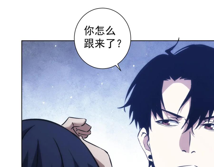 我能看到成功率 第145话 夜探 第31页