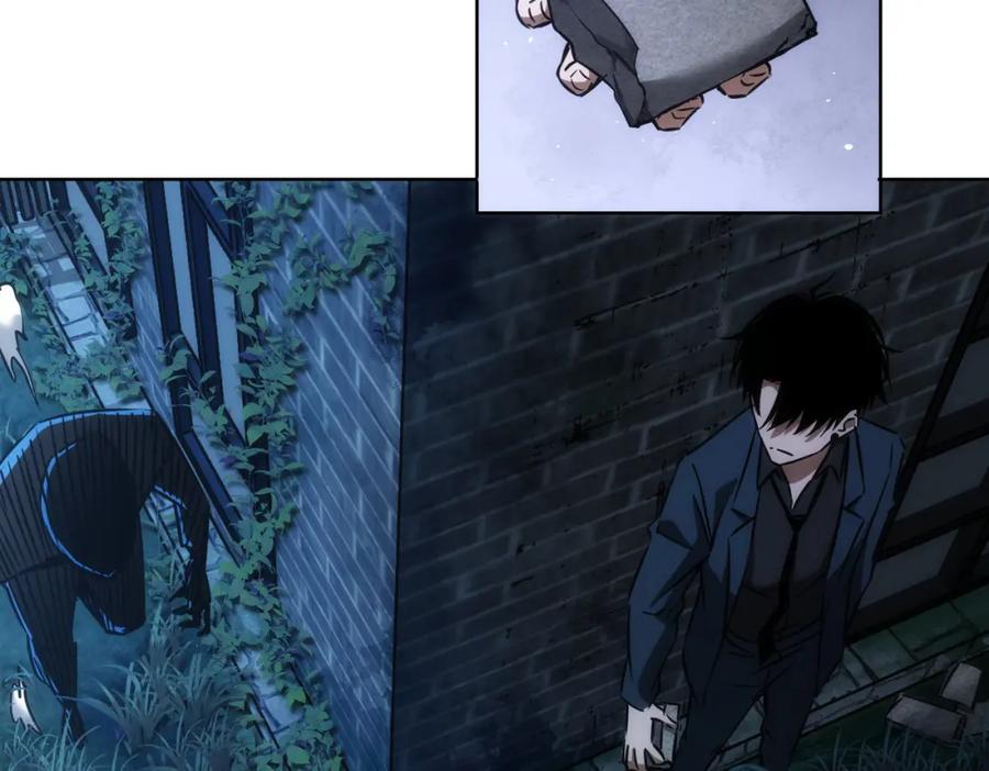 我能看到成功率 第145话 夜探 第24页