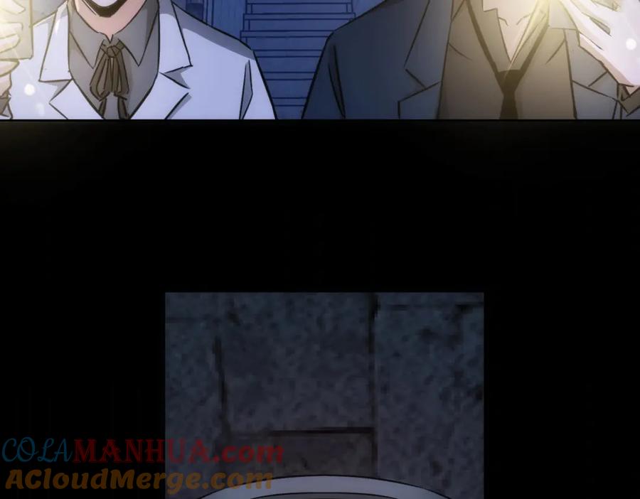 我能看到成功率 第145话 夜探 第69页