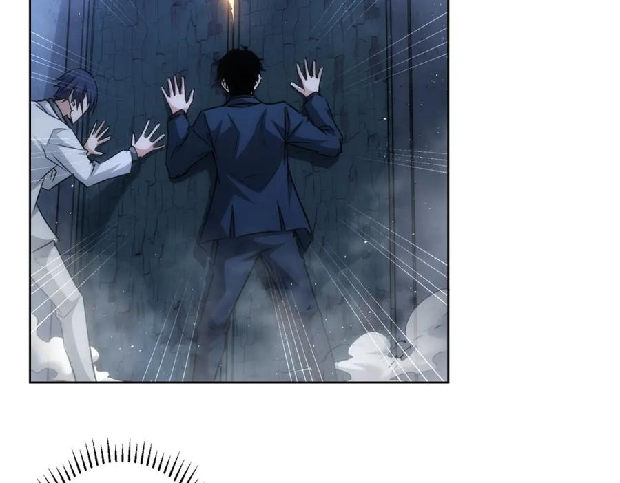 我能看到成功率 第145话 夜探 第56页